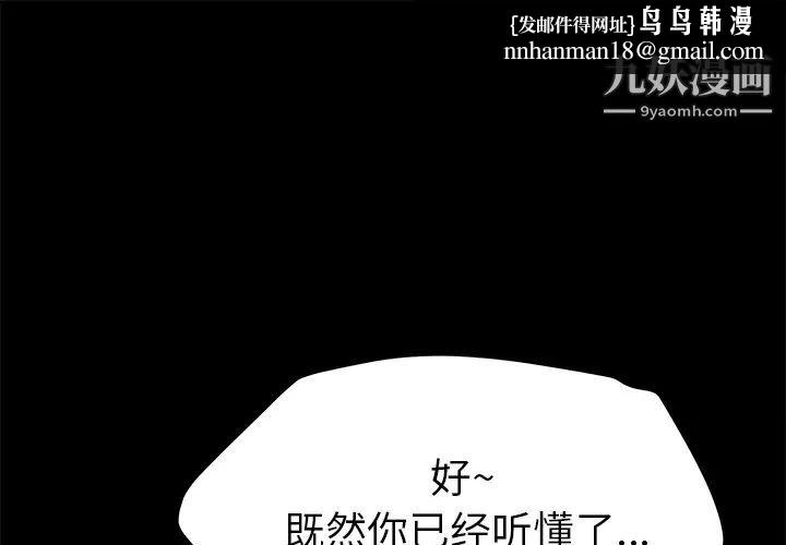 15分钟第8话
