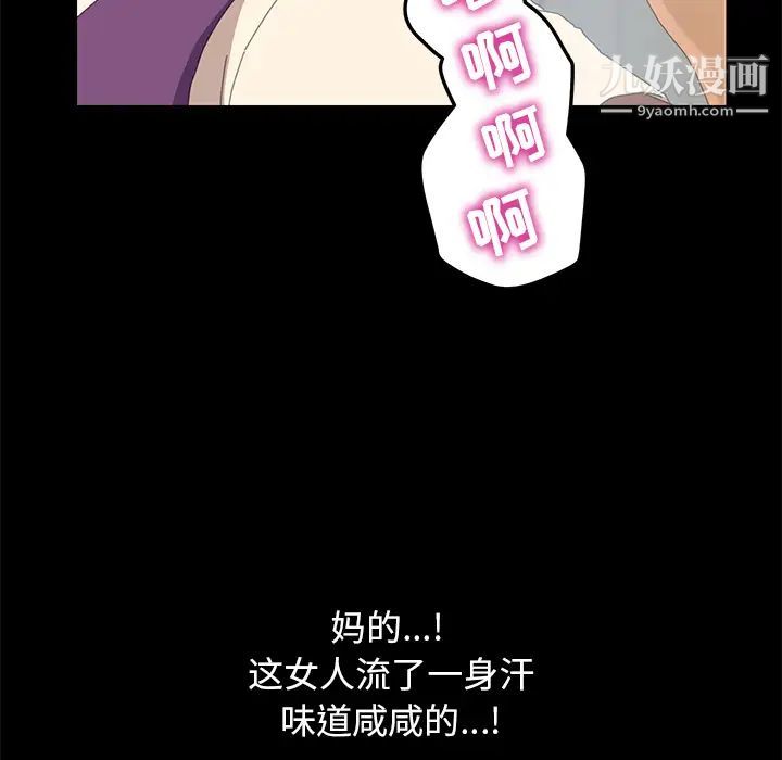 15分钟第8话