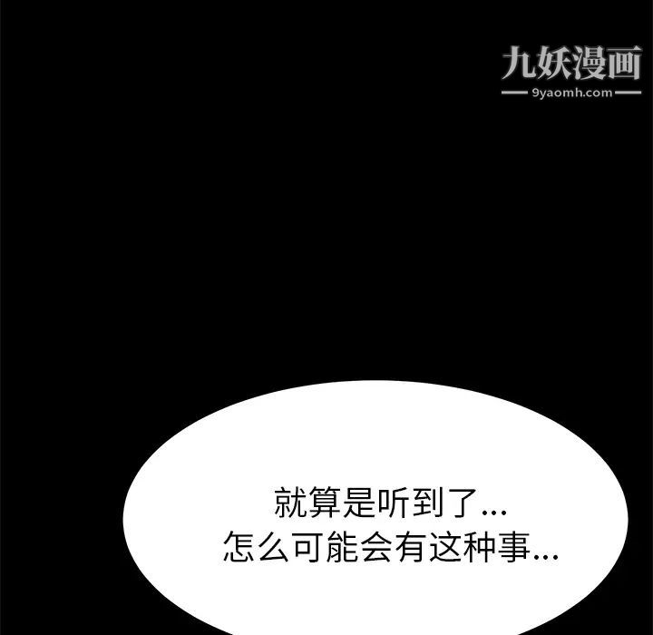 15分钟第8话