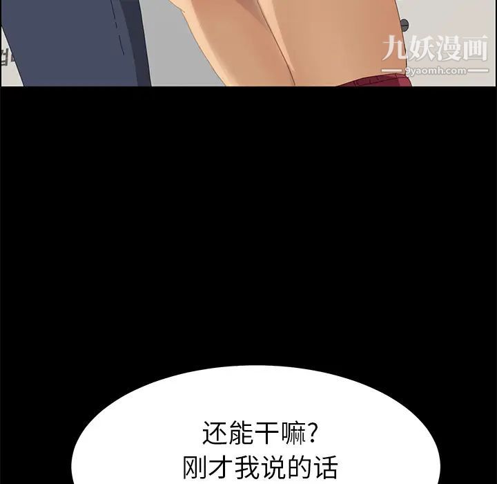 15分钟第8话