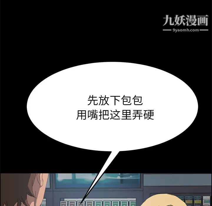 15分钟第8话