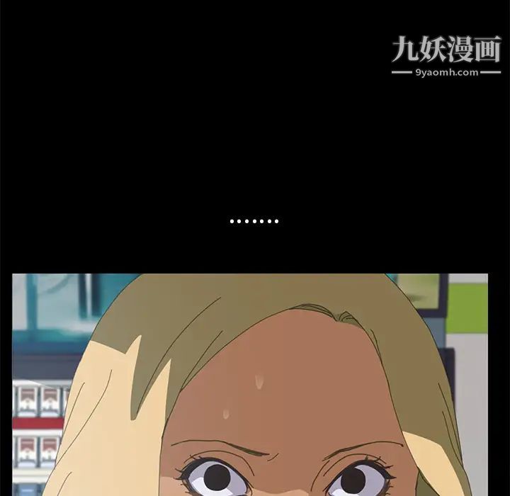 15分钟第8话