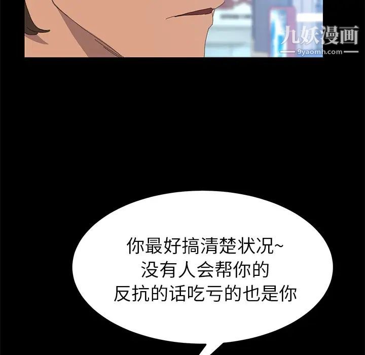 15分钟第8话