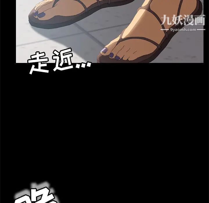 15分钟第8话