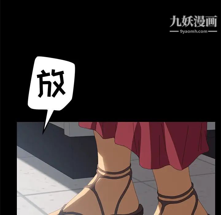 15分钟第8话