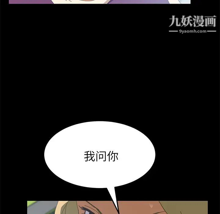 15分钟第8话
