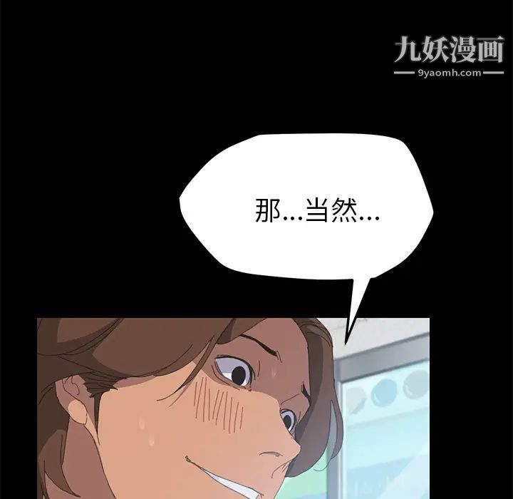 15分钟第8话