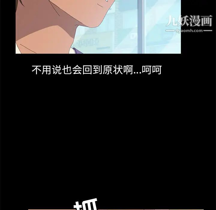 15分钟第8话