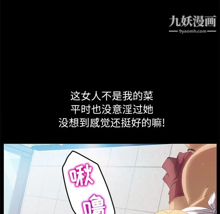 15分钟第8话