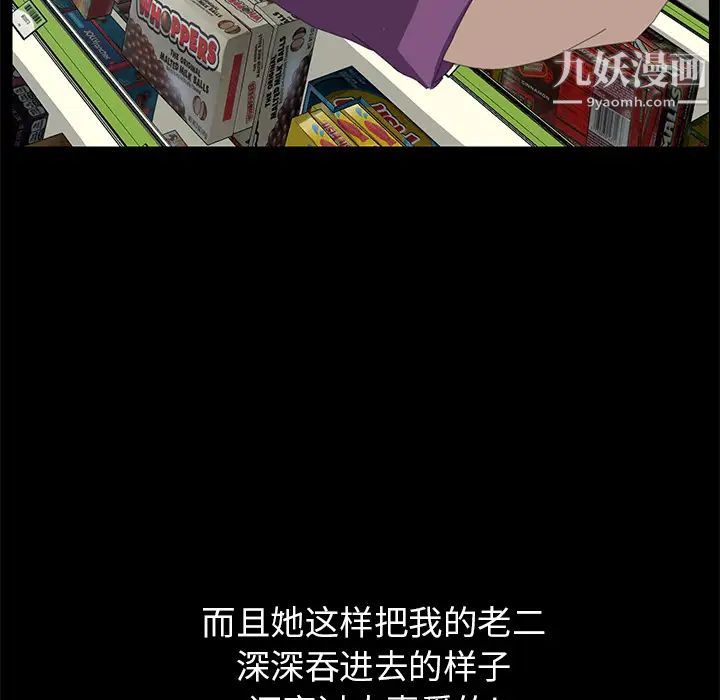 15分钟第8话