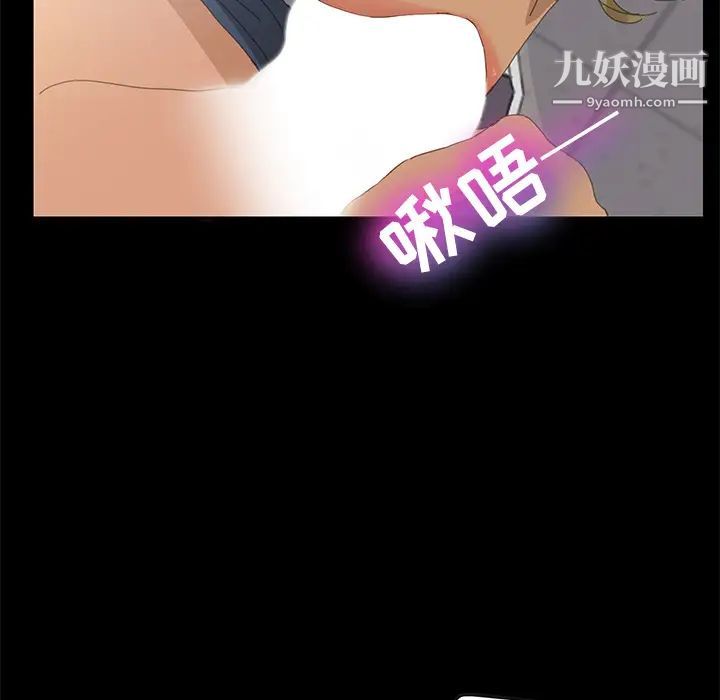 15分钟第8话