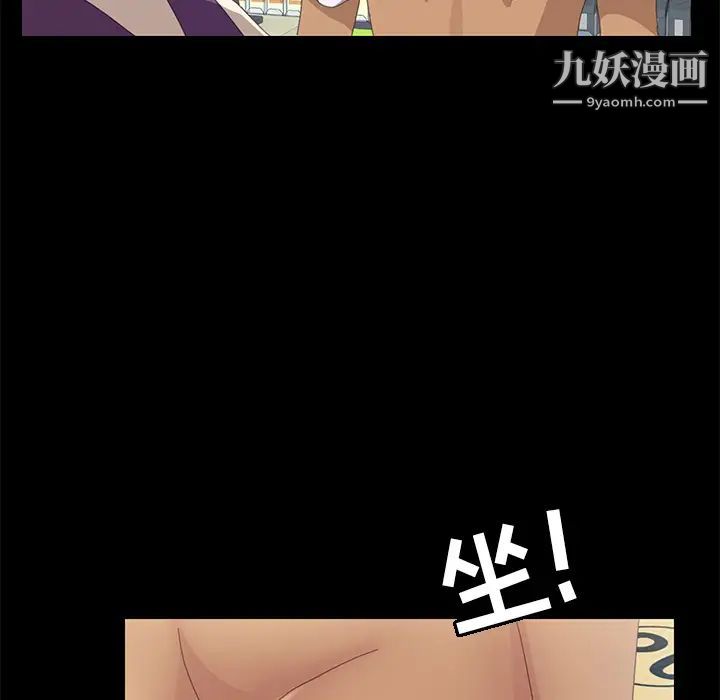 15分钟第8话