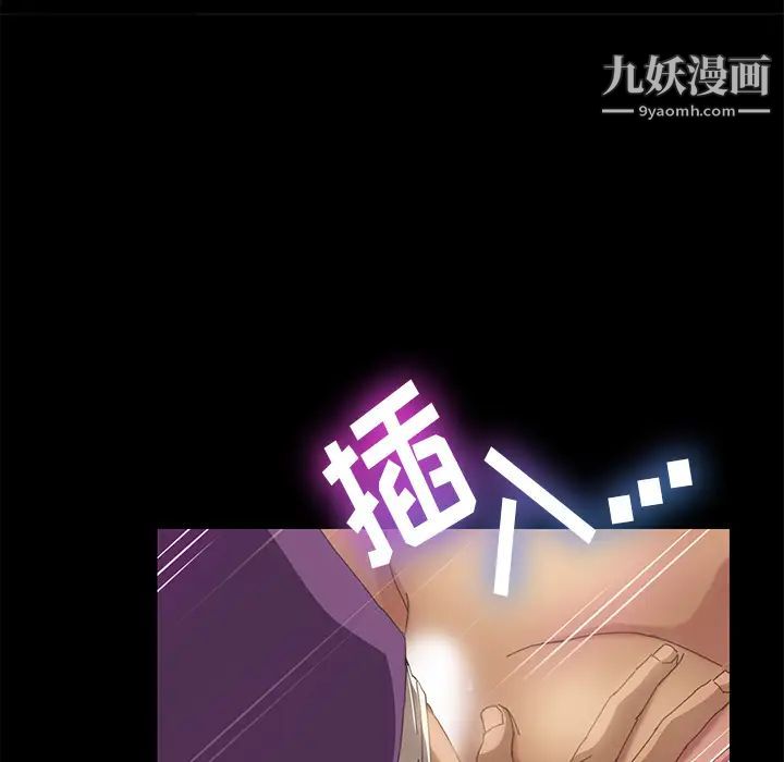 15分钟第8话