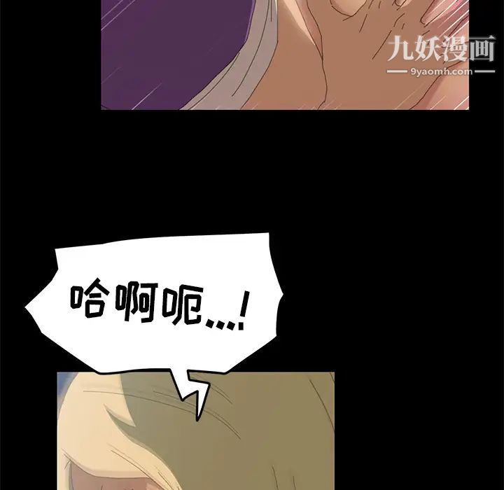 15分钟第8话