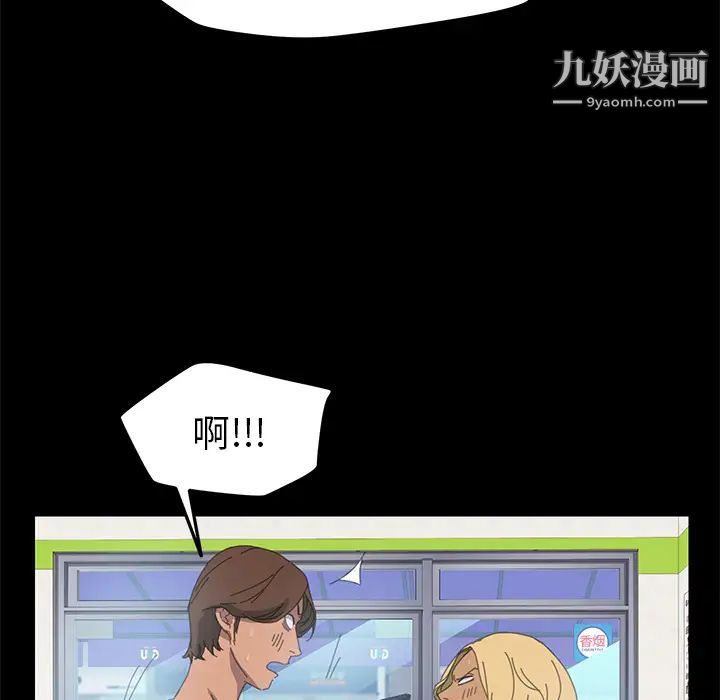 15分钟第8话