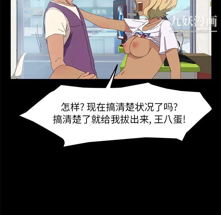 15分钟第8话