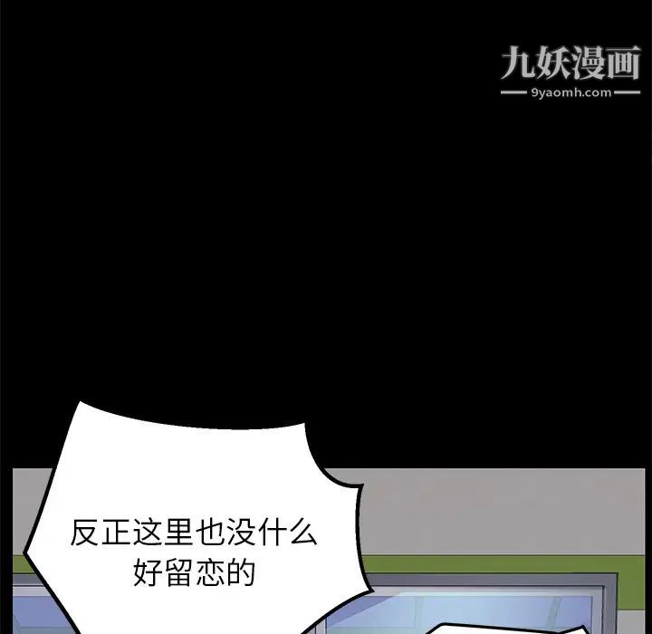 15分钟第8话
