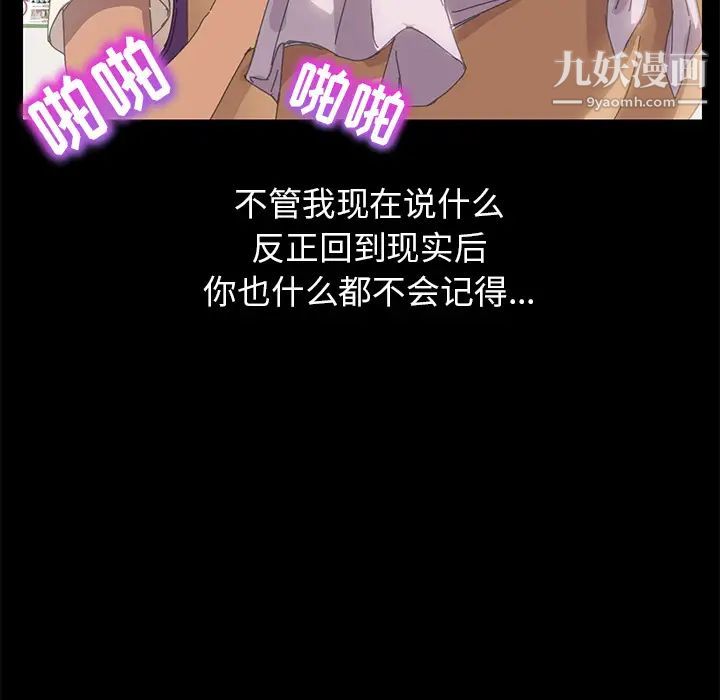 15分钟第8话