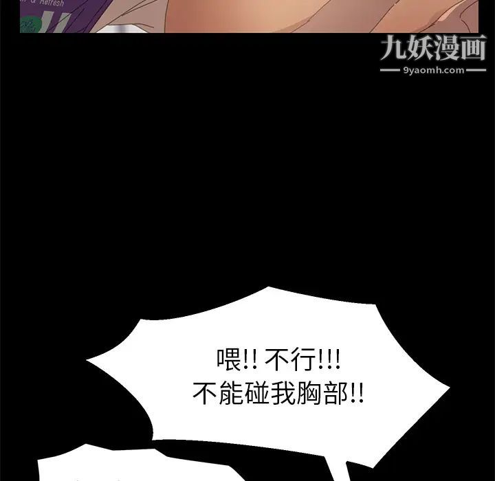 15分钟第8话