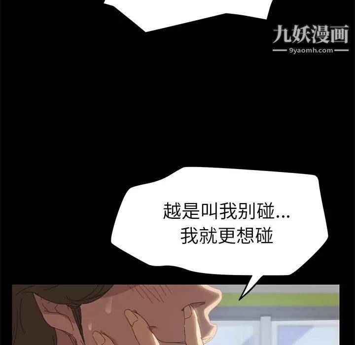 15分钟第8话