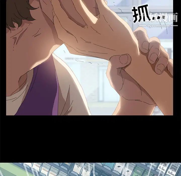 15分钟第8话
