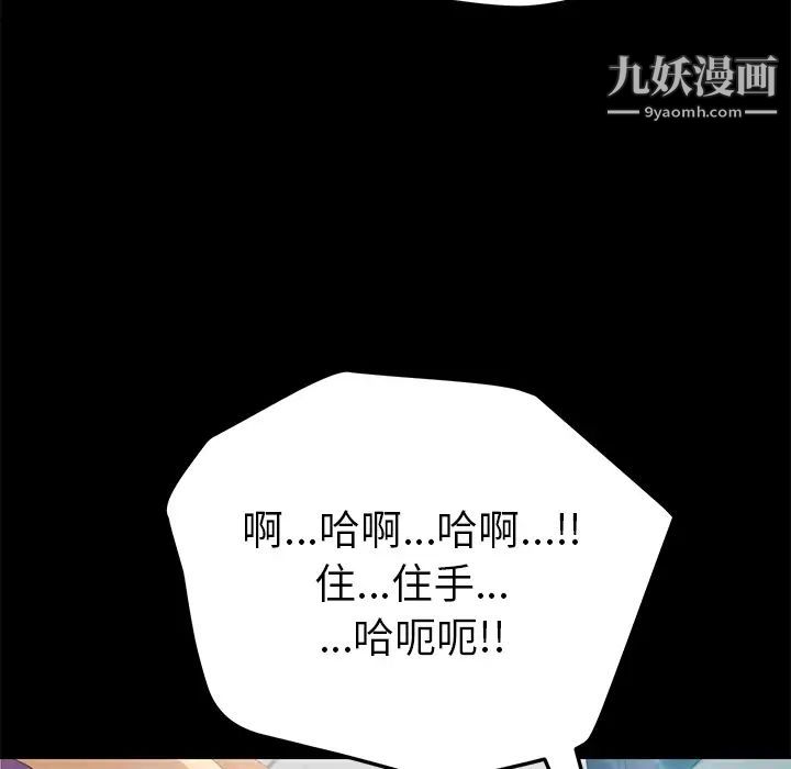 15分钟第8话