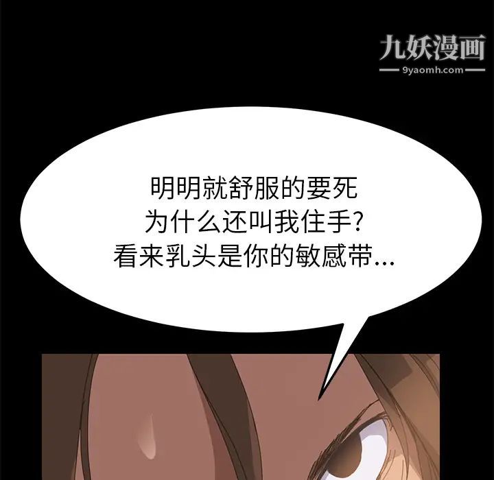 15分钟第8话