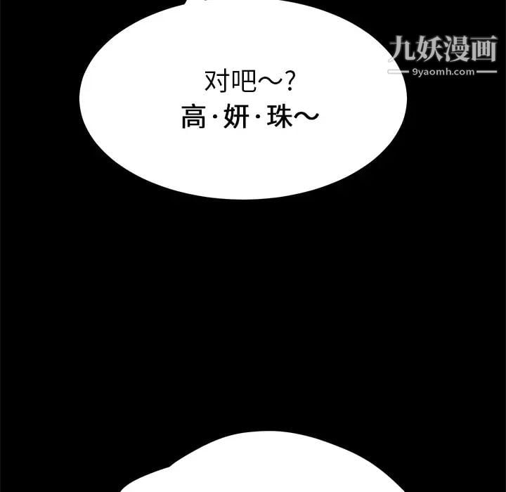 15分钟第8话