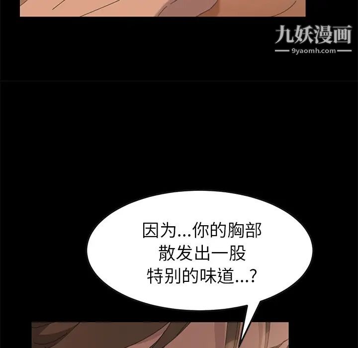 15分钟第8话