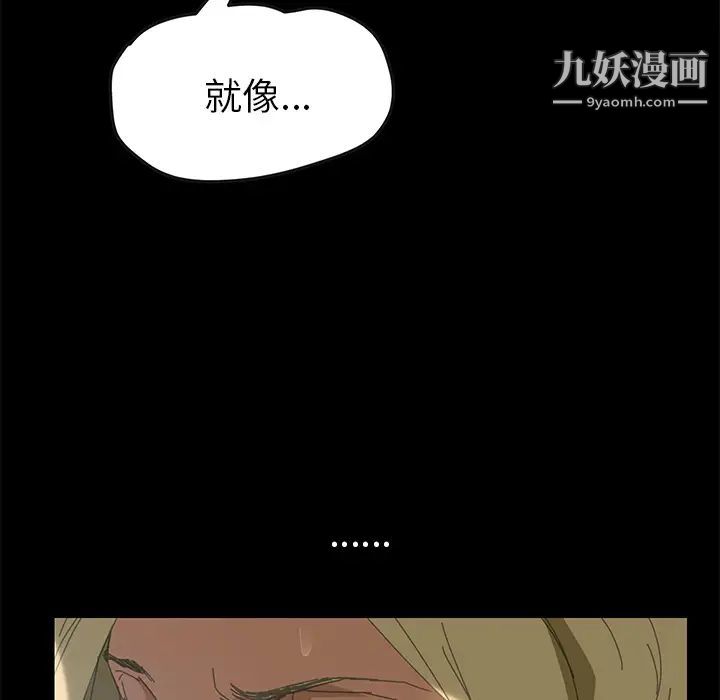 15分钟第8话
