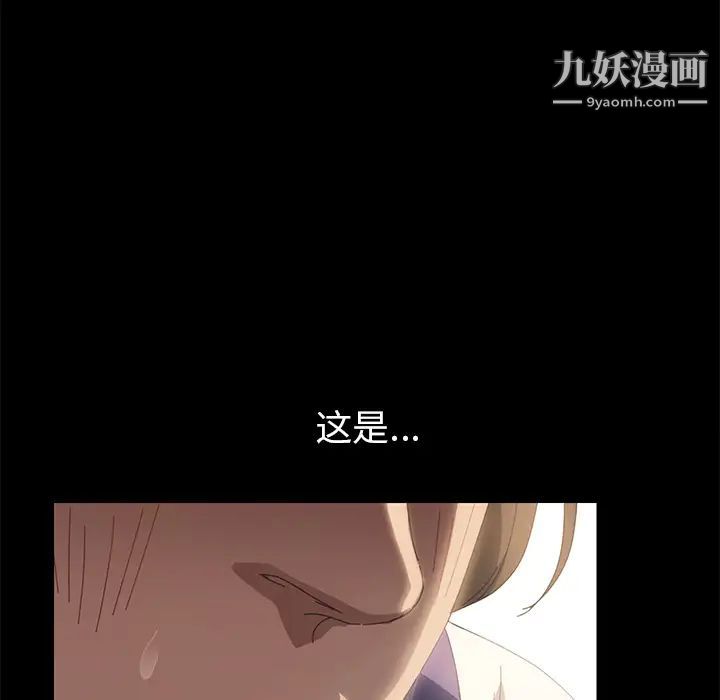 15分钟第8话