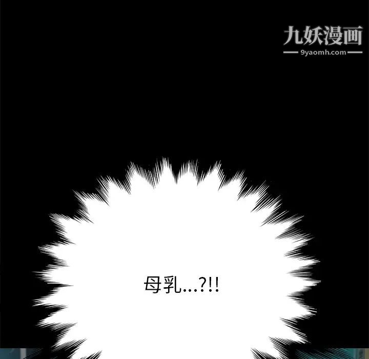 15分钟第8话