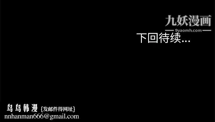 15分钟第8话