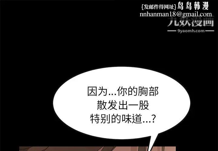 15分钟第9话