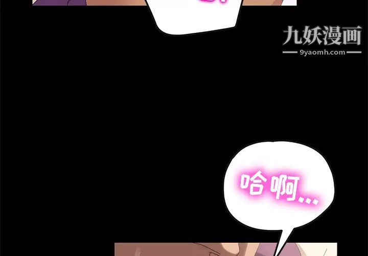 15分钟第9话