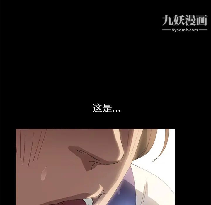 15分钟第9话