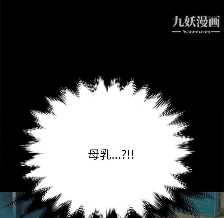 15分钟第9话