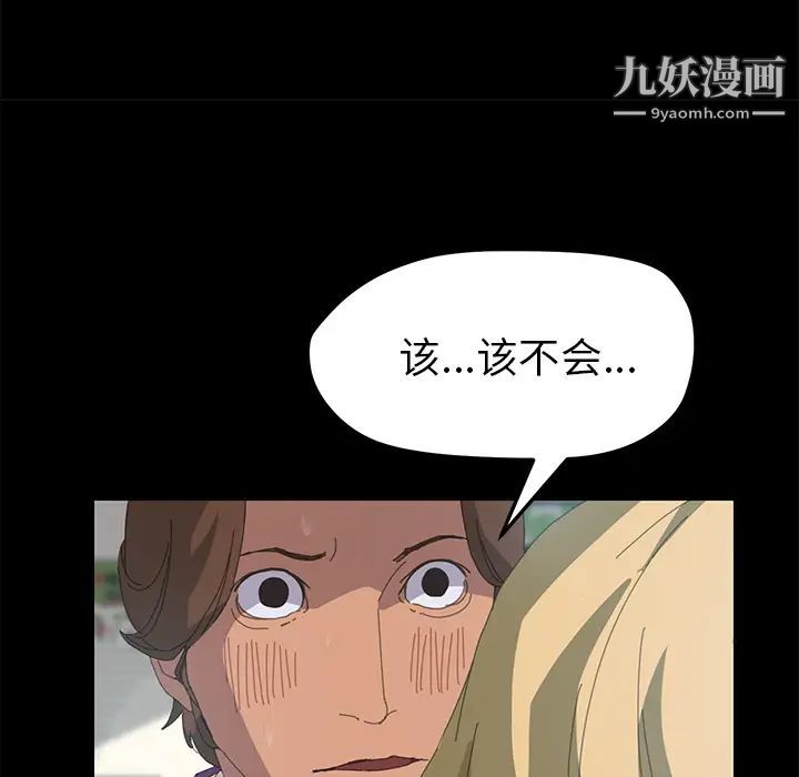 15分钟第9话
