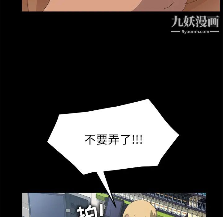 15分钟第9话
