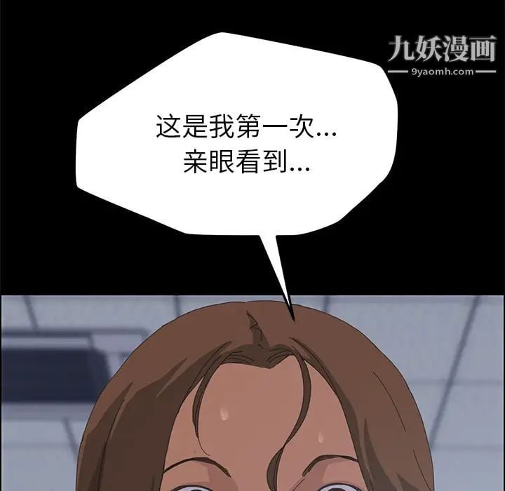 15分钟第9话