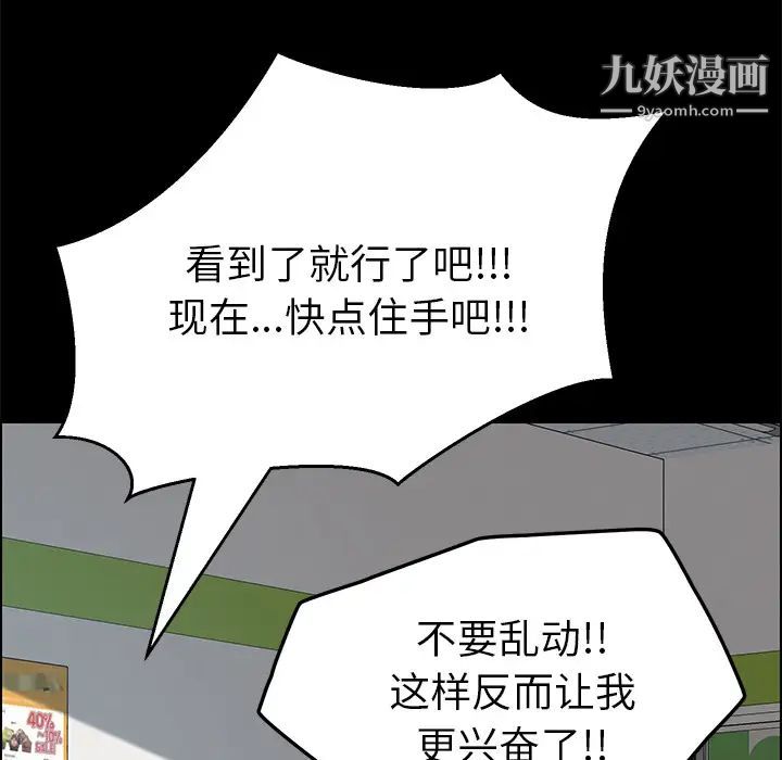 15分钟第9话