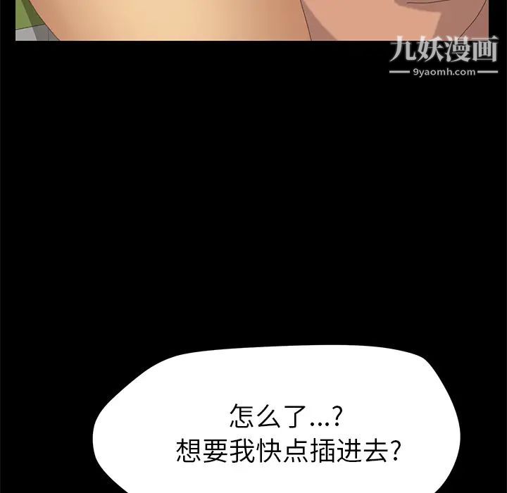 15分钟第9话