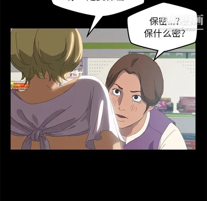 15分钟第9话