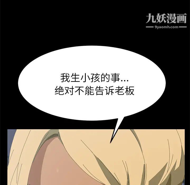 15分钟第9话