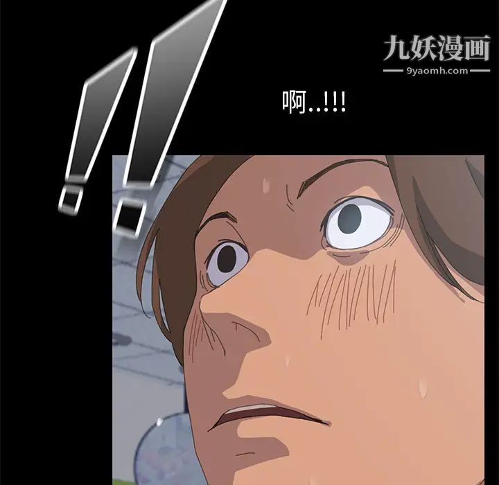 15分钟第9话