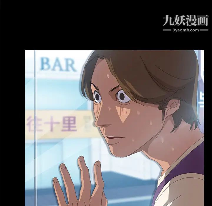 15分钟第9话