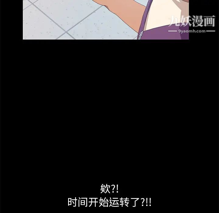 15分钟第9话