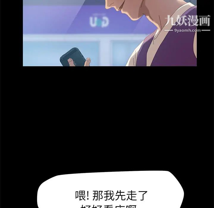 15分钟第9话
