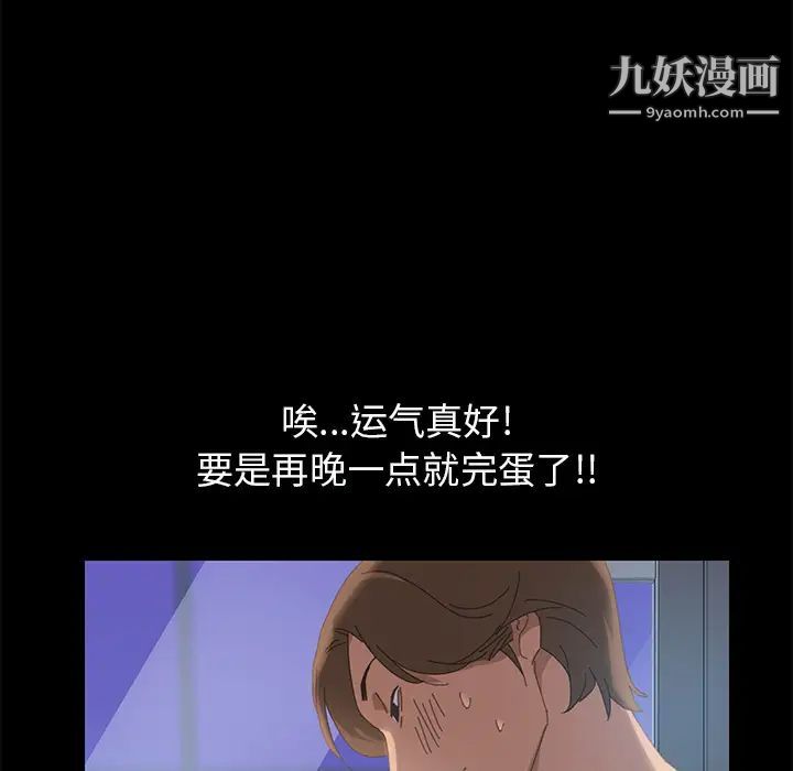 15分钟第9话