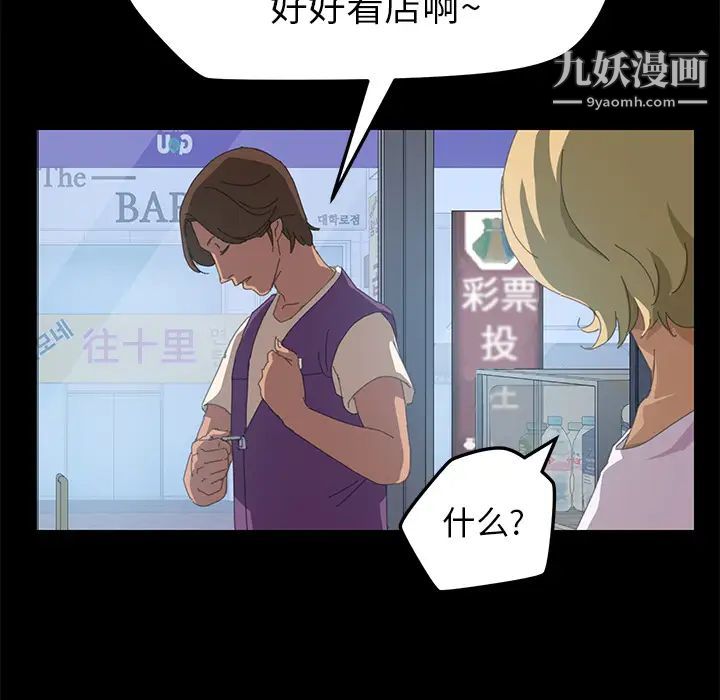 15分钟第9话